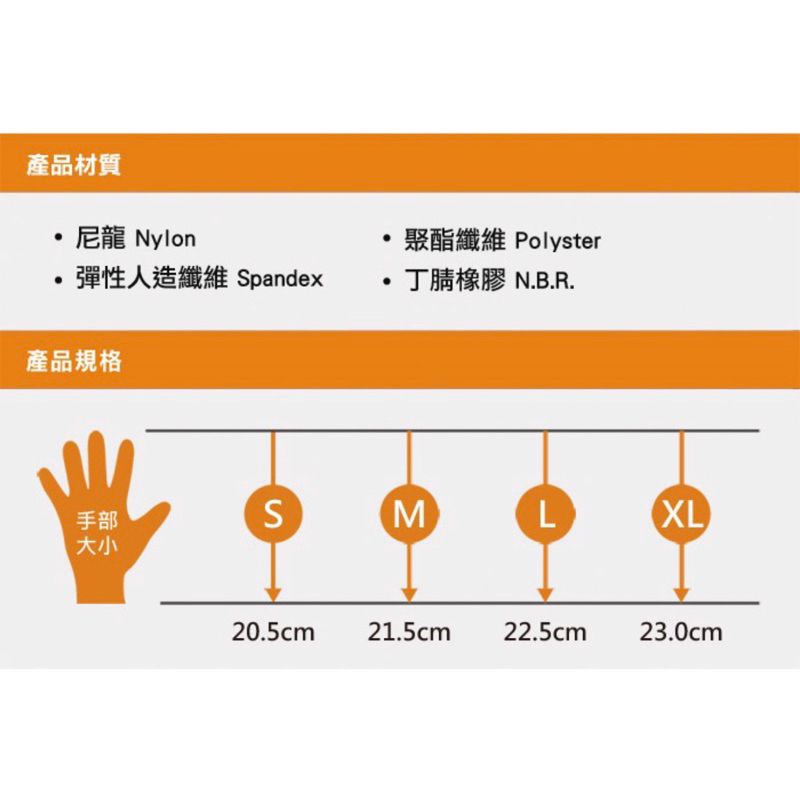 3M 亮彩舒適防滑耐磨手套 - 四色 (平行進口)