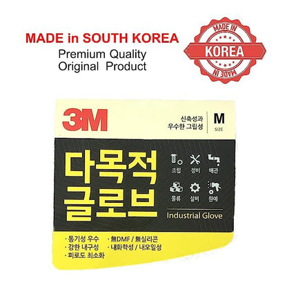 3M 工業用防滑耐磨手套 - 黑色 (平行進口)