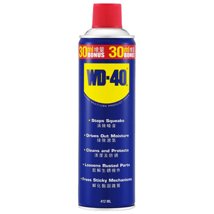 WD-40 萬能防銹潤滑劑 (412ml)